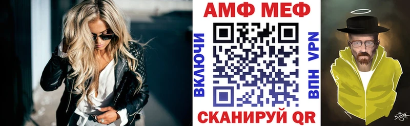Амфетамин VHQ  Гурьевск 