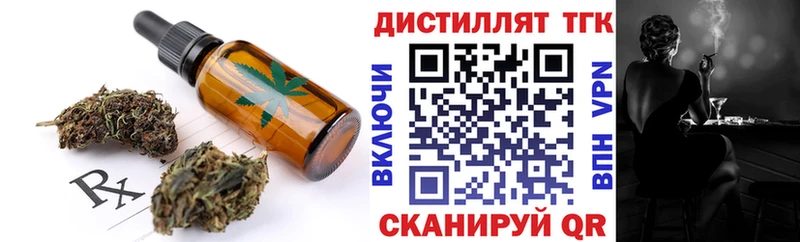 мега вход  продажа наркотиков  Гурьевск  Еда ТГК конопля 
