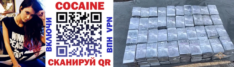 COCAIN VHQ  продажа наркотиков  Гурьевск 