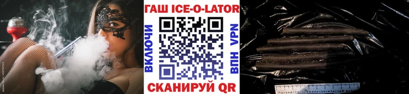Гашиш Premium  Гурьевск 