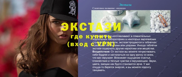стаф Балабаново