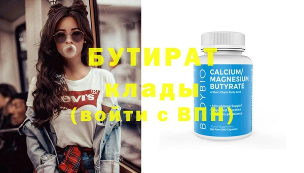 героин Балахна