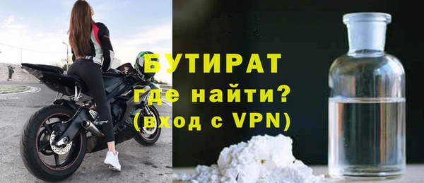 дурь Баксан