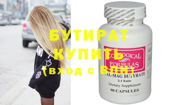 прущая мука Туринск