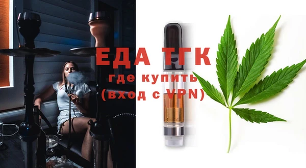 стаф Балабаново
