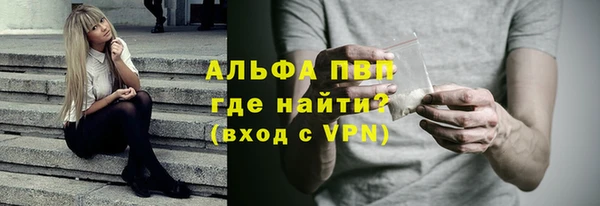 стаф Балабаново