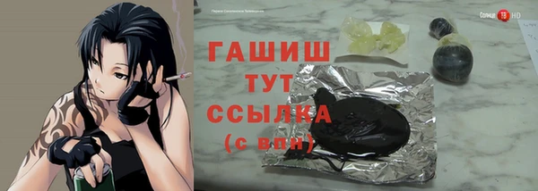 стаф Балабаново