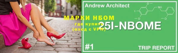 героин Балахна