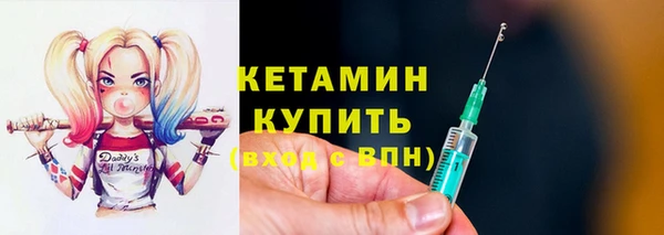 героин Балахна