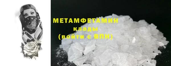 стаф Балабаново