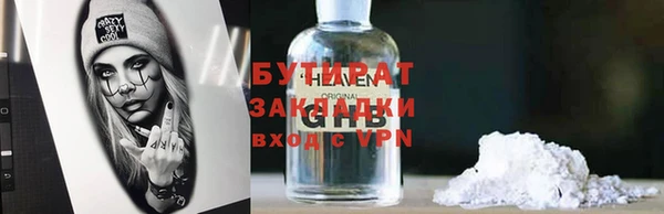 дурь Баксан