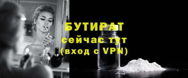 дурь Баксан