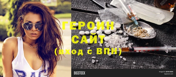 дурь Баксан