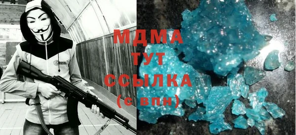 сатива Усинск
