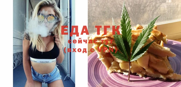 стаф Балабаново