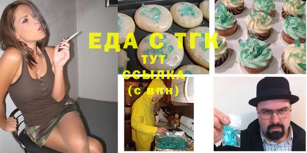 стаф Балабаново