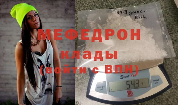 бошки Усмань
