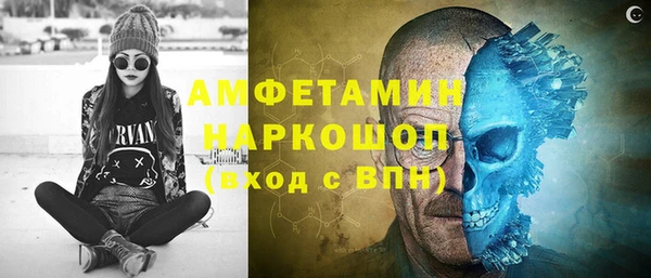 героин Балахна