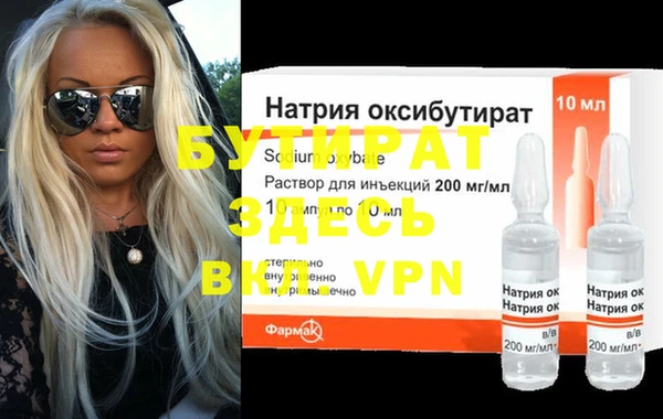 героин Балахна