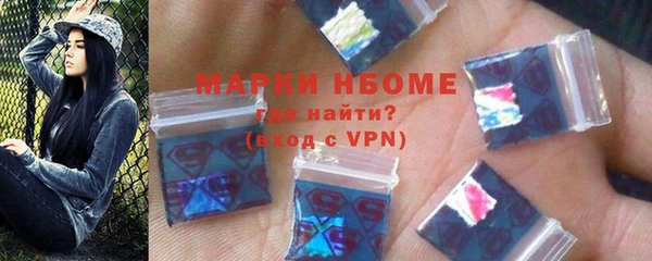героин Балахна