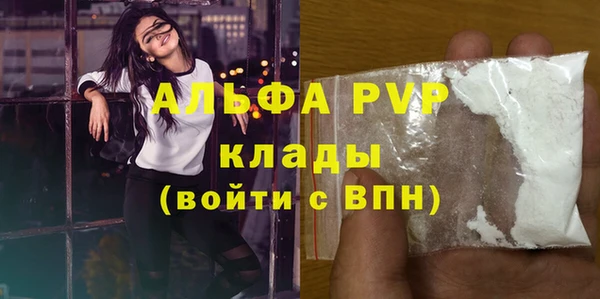 героин Балахна