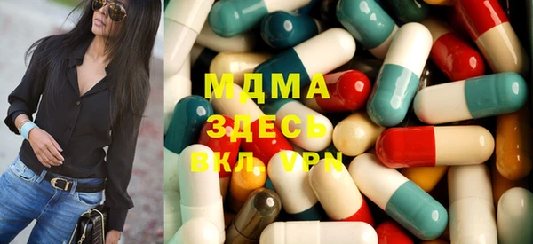 дживик Усолье-Сибирское