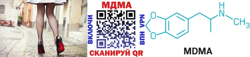 МДМА crystal  Гурьевск 