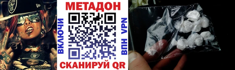 гидра tor  закладки  Гурьевск  МЕТАДОН methadone 