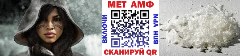 Метамфетамин пудра  Гурьевск 