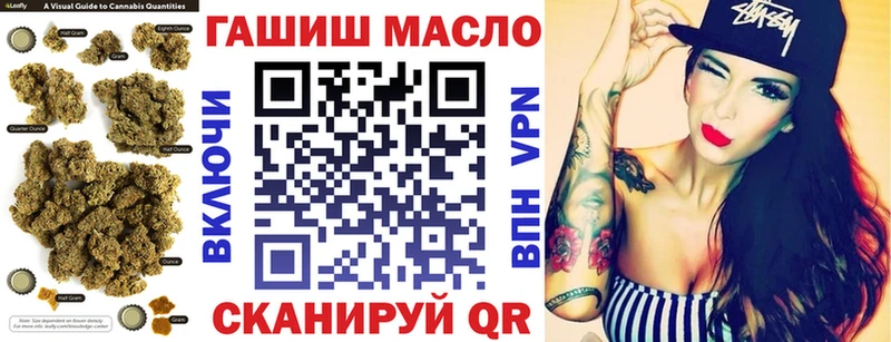 Дистиллят ТГК концентрат  наркота  маркетплейс телеграм  Гурьевск  omg ссылки 